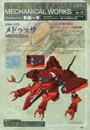 Moon Gundam Mechanical Works Vol 10 A