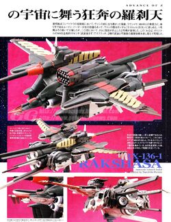 Rx 136 1 Rakshasa The Gundam Wiki Fandom Rx 136 1 Rakshasa The Gundam Wiki Fandom