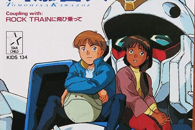 Towa no Mirai | Rurouni Kenshin Wiki | Fandom