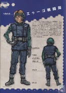 AEUG infantry uniform