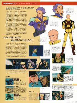 Arius Moma The Gundam Wiki Fandom