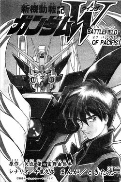 New Mobile Report Gundam Wing Battlefield Of Pacifists The Gundam Wiki Fandom