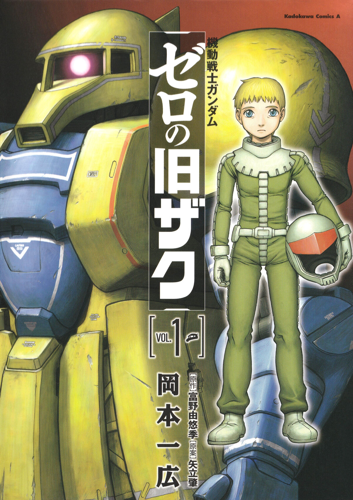 GRAHAM AKER AB02-080 Gundam Arsenal Base Holo Card OO | eBay