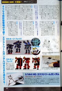Extreme Gundam The Gundam Wiki Fandom Extreme Gundam The Gundam Wiki Fandom
