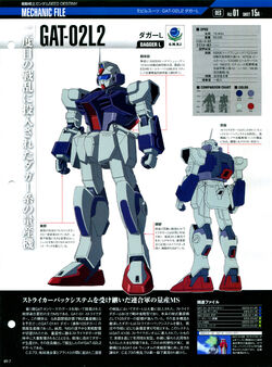 GAT-02L2 Dagger L | The Gundam Wiki | Fandom