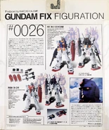 GFF #0026 "RX-78-2 Gundam (Ver. Ka) / RGM-79 GM (Ver. Ka)" figure set (2005): package rear view