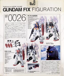 RGM-79 GM | The Gundam Wiki | Fandom