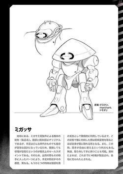 Mobile Suit Crossbone Gundam Dust The Gundam Wiki Fandom