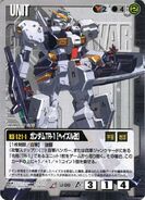 Gundam TR-1 [Hazel Custom] Gundam War card