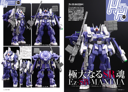 Ez-SR-MAXIMA | The Gundam Wiki | Fandom