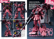 Hobby Hobby Imaging Builders Vol.16 Build Fighters Mobile Suit Variations (Zaku Amazing Rapid & Zaku Amazing Marin Type) (1)