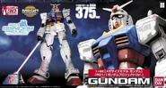 MSM 1/48 RX-78-2 Gundam 1/1 RG Project Ver.