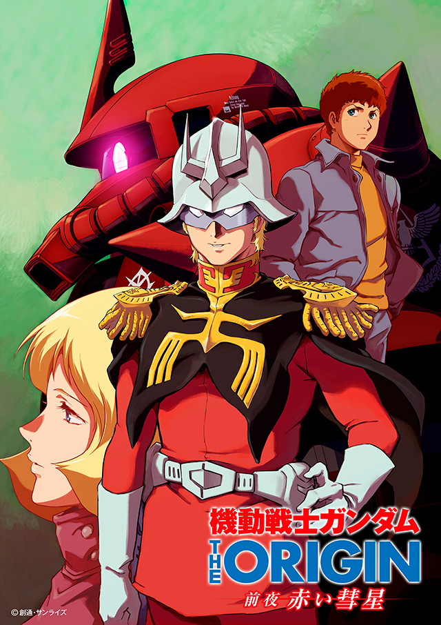 Mobile Suit Gundam The Origin Advent Of The Red Comet The Gundam Wiki Fandom