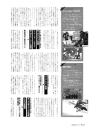 From SEED Mechanic & World