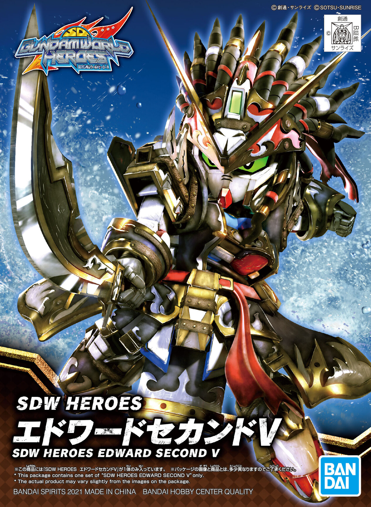 SD Gundam World Heroes Model Series | The Gundam Wiki | Fandom