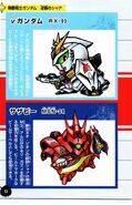 From SD Gundam Ultimate Encyclopedia