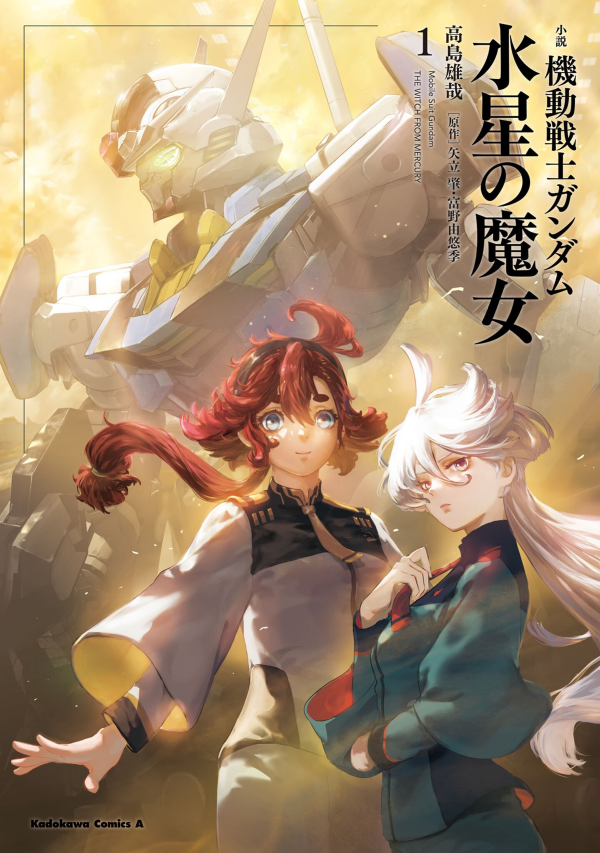anime Anime screenshot Gundam mechs Mobile Suit Gundam THE WITCH FROM  MERCURY Gundam Aerial artwork digital art  1920x1080 Wallpaper   wallhavencc