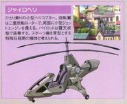 Gyroheli2.png (536 KB) Gundam Perfect Files, Issue 27, Pg 27