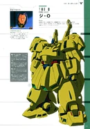 Information from Great Mechanics