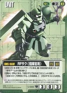 RF Zaku (Commander Use) in Gundam War card game