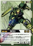As featured in Gundam War card game