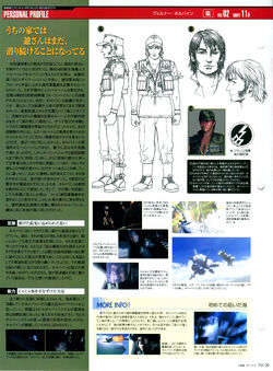 Werner Holbein The Gundam Wiki Fandom