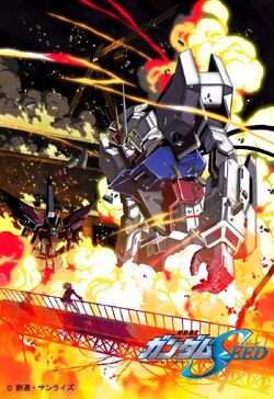 Mobile Suit Gundam Seed The Gundam Wiki Fandom Mobile Suit Gundam Seed The Gundam Wiki Fandom