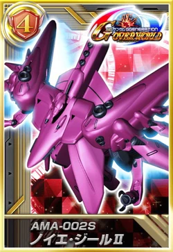 AMA-002S Neue Ziel II | The Gundam Wiki | Fandom