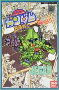 SDBB "RGM-89 Jegan" (1988): boxart