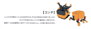 (January 2025) 機動戦士Gundam GQuuuuuuX -Beginning- 豪華版パンフレット (in Japanese). バンダイナムコフィルムワークス, 9. ISBN 4934569007995. 