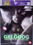 EMSiA / EMIA "MS-14 Gelgoog (Herbert von Kuspen Custom)" (2008): package front view.