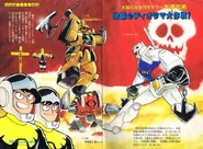 Ems-05 Fight.png (721 KB)