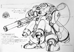 AMX-017 Gigantic | The Gundam Wiki | Fandom