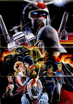 Mobile Suit Gundam 0079 The Gundam Wiki Fandom Mobile Suit Gundam 0079 The Gundam Wiki Fandom