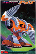 Gunpla 1-100 OriginalAgg box.jpg (718 KB) 1/100 Original Agg (1982): box art