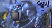 HY2M Glorious Series 1/60 MS-07B Gouf (2003): box art