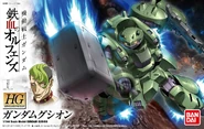 HGIBO 1/144 ASW-G-11 Gundam Gusion (2015): box art