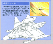 Small Shuttle File 01 (Gundam Perfect Files, Issue 27, Pg 26)