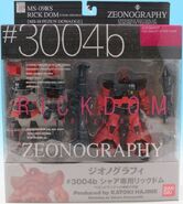 1/144 Zeonography "MS-09RS Char's Rick Dom / MS-10 Pezun Dowadge" (2004): package front view.