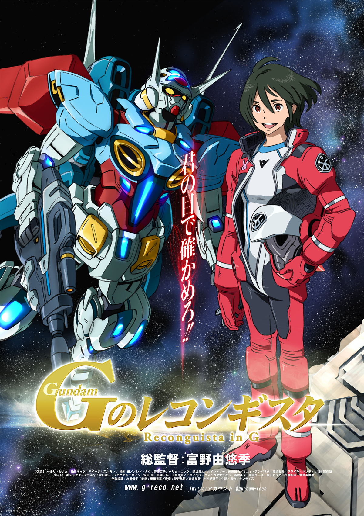 What Drives Them—Gundam Reconguista in G Part III: Legacy from Space