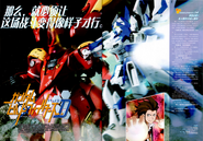 GBF Document 14.png (870 KB) Document 14