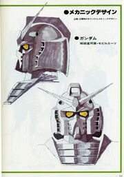 Gundam head draft