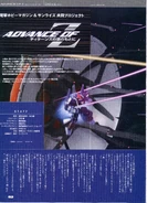 Rosa Gigantea.jpg (867 KB) La Vie En Rose as featured in Advance of Zeta: The Flag of Titans picture novel