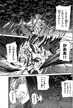 Mobile Suit Gundam Age Memories Of Sid The Gundam Wiki Fandom