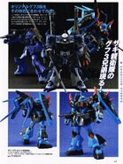 Gouf Cannon Super Gouf Custom B3000 Gouf Ignited B3000 1