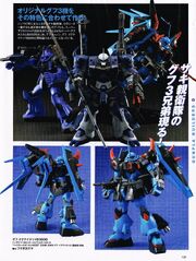 Gouf Cannon Super Gouf Custom B3000 Gouf Ignited B3000 1