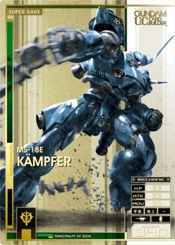 Ms 18e Kampfer The Gundam Wiki Fandom Ms 18e Kampfer The Gundam Wiki Fandom