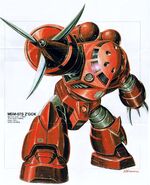 MSM-07S Z'Gok Commander Type: art and specifications (illustrated by Kunio Okawara)