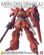 MG 1/100 MSN-06S Sinanju "Ver.Ka" (2009): box art