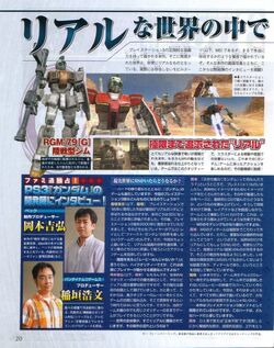 Mobile Suit Gundam: Crossfire | The Gundam Wiki | Fandom